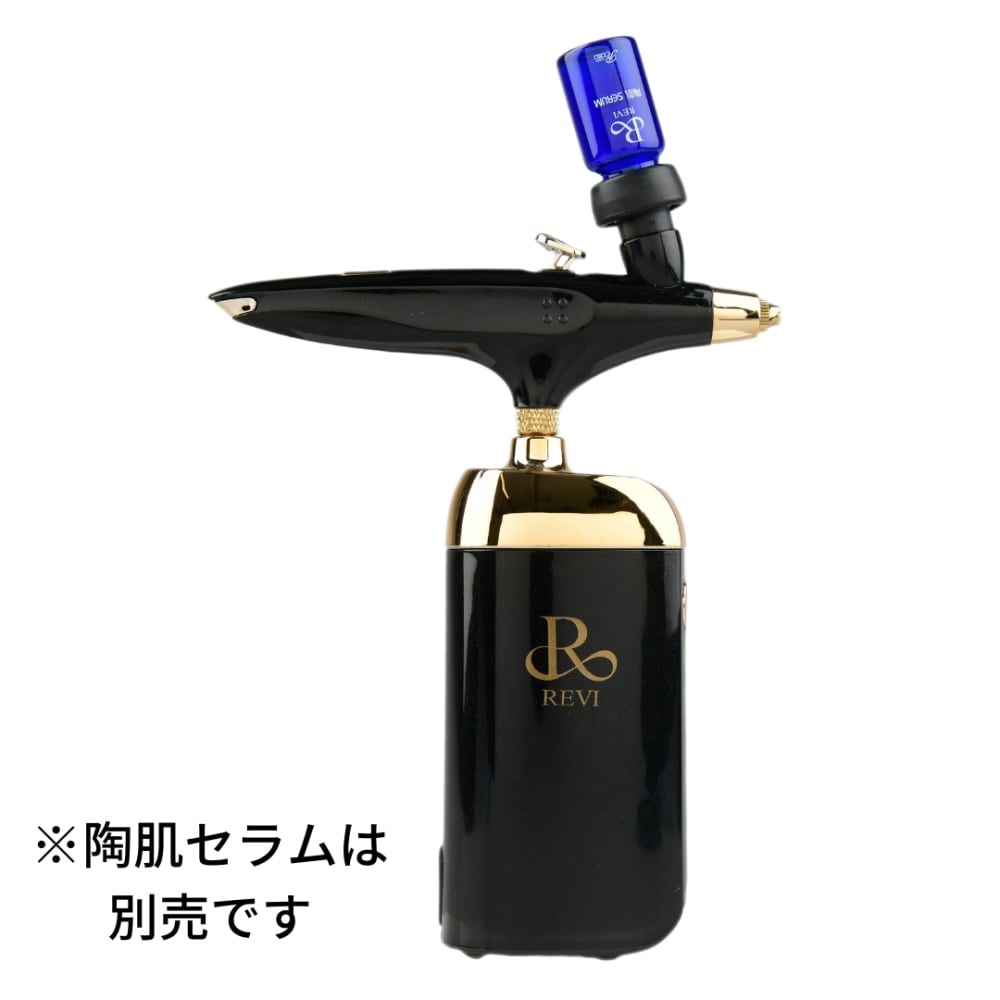 REVI ハンディスプレーガン中古　美容液2本付き REVI ハンディスプレーガン中古 美容液2本付き REVI ハンディ