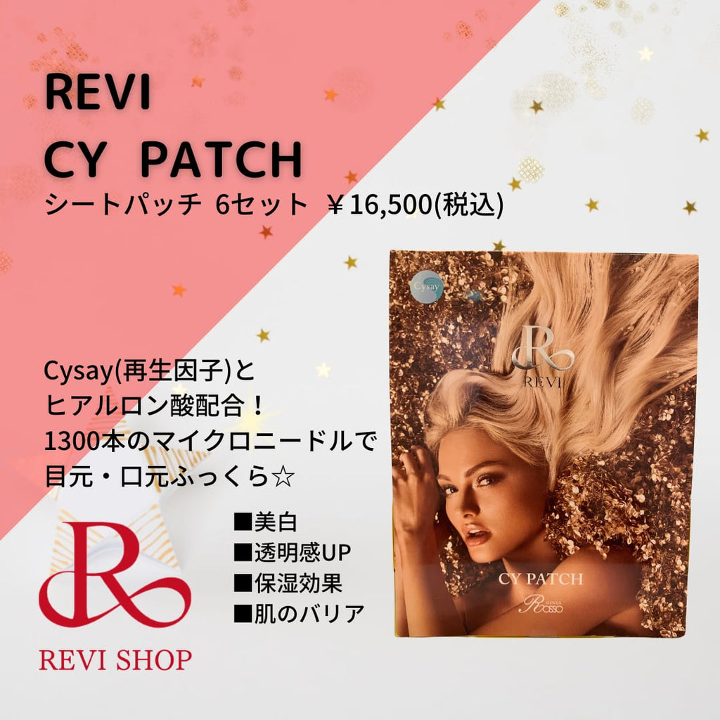 REVI CY PATCH